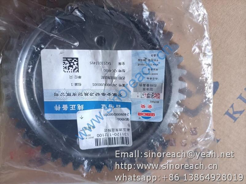 2409000200301 喷油泵齿轮 QC490G (3)