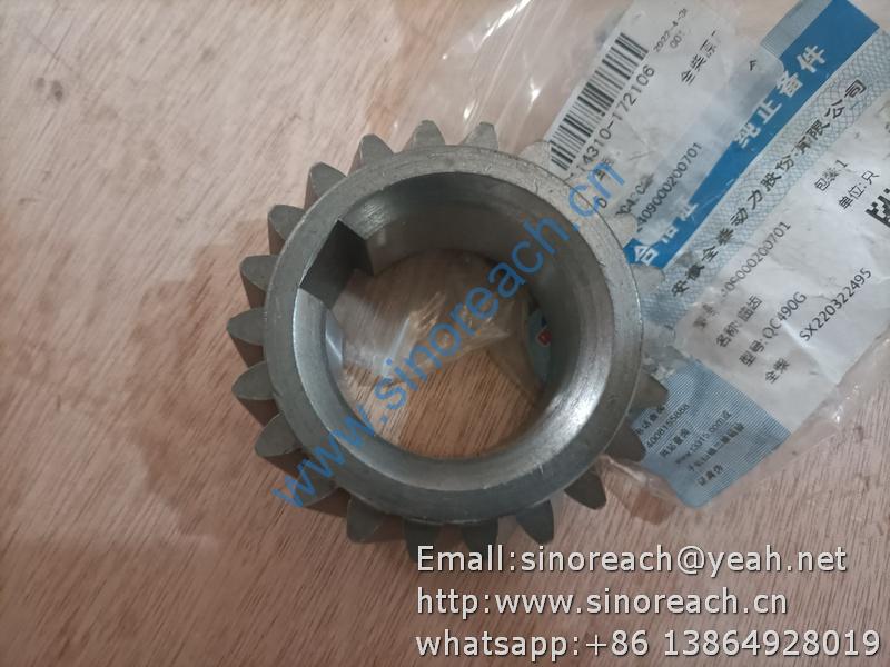 2409000200701 齿轮 QC490G (3)