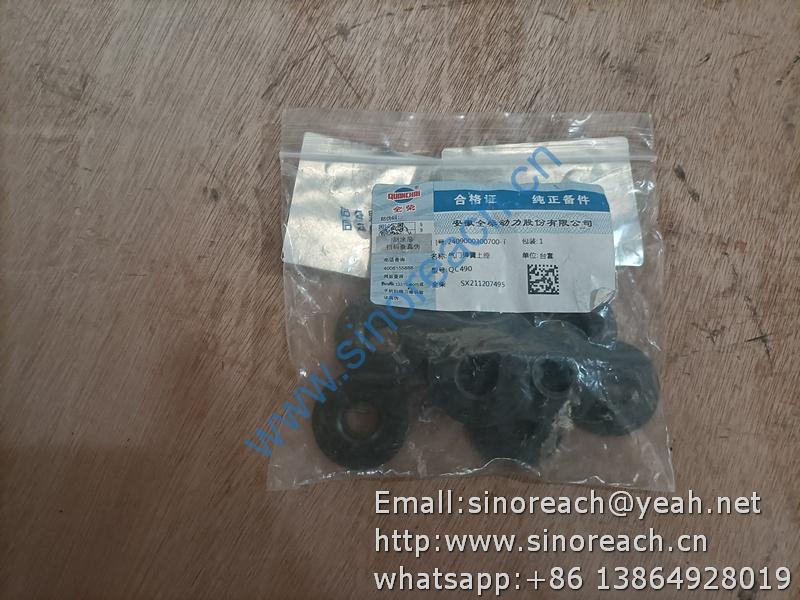 2409000300700 气门弹簧上座QC490