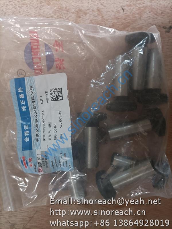 2409000600200 气门挺柱 QC490 (2)