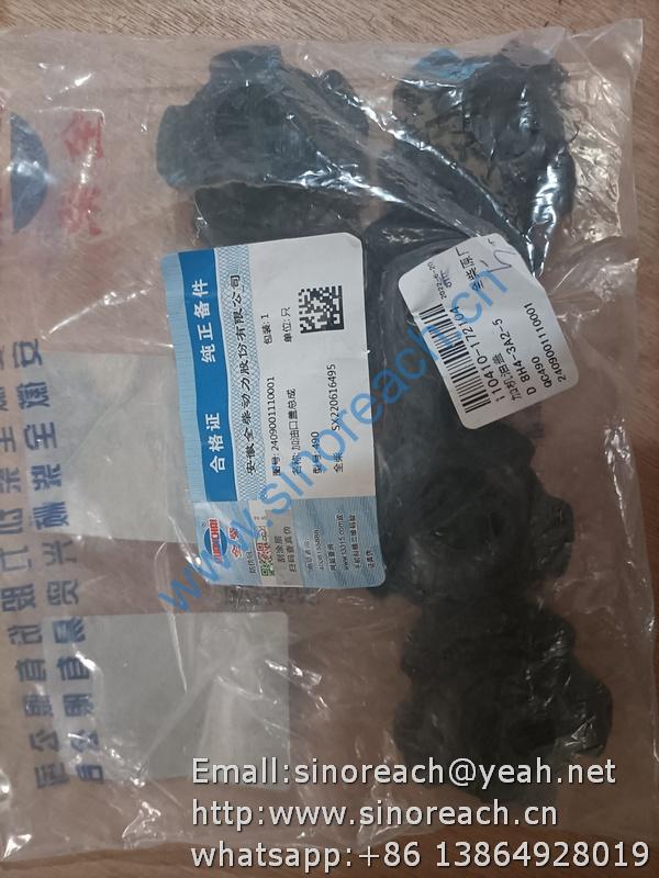 2409001110001 加油口盖 490