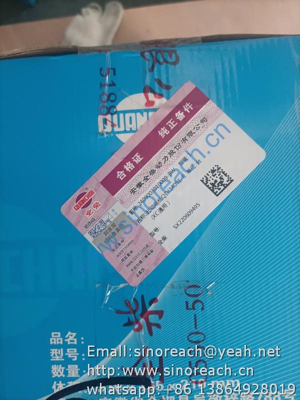 2409003010009 起动机QDJ1409E (2)