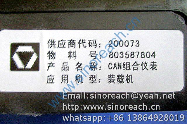 803587804 A2C10359100 CAN组合仪表