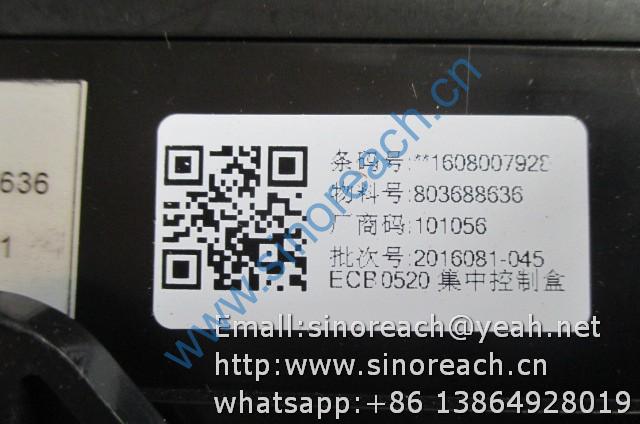 803688636 ECB0520 集中控制盒