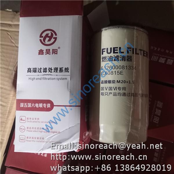 1000442956A 1000442956 860133745 Fuel filter element WEICHAI LONKING (1)