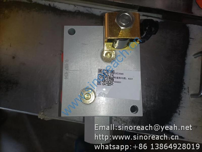 12C3545 电磁换向阀 (5)