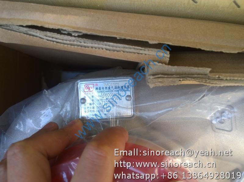 15102780 涡轮增压器 (3)
