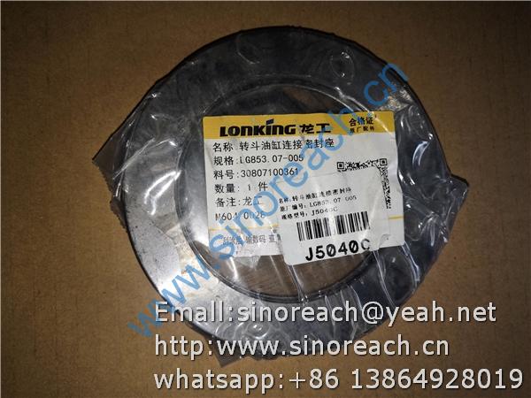 30807100361 LG853.07-005 Stuffing box LONKING (4)