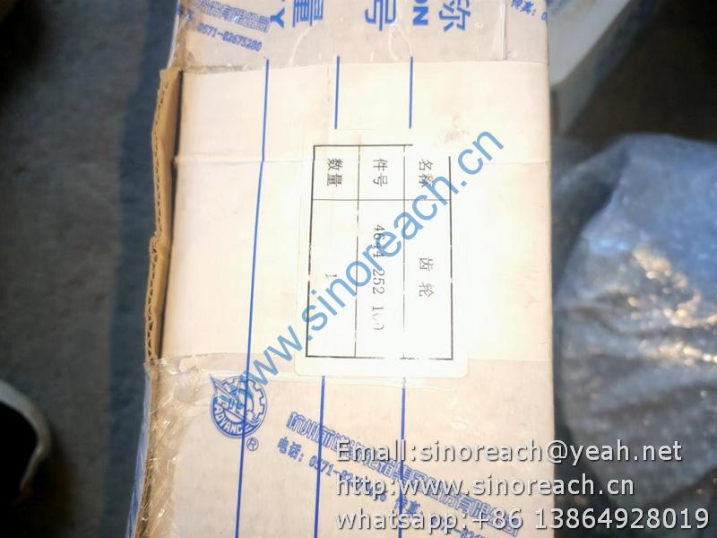 4644252100 齿轮 (1)