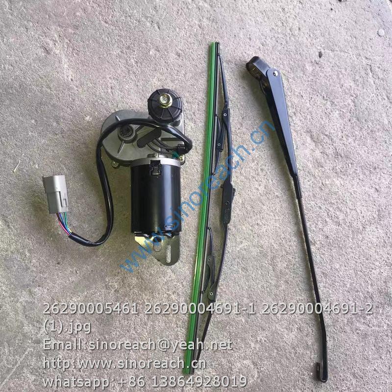 26290005461 26290004691-1 26290004691-2 (1)