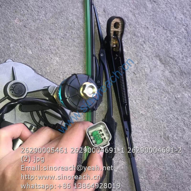 26290005461 26290004691-1 26290004691-2 (2)