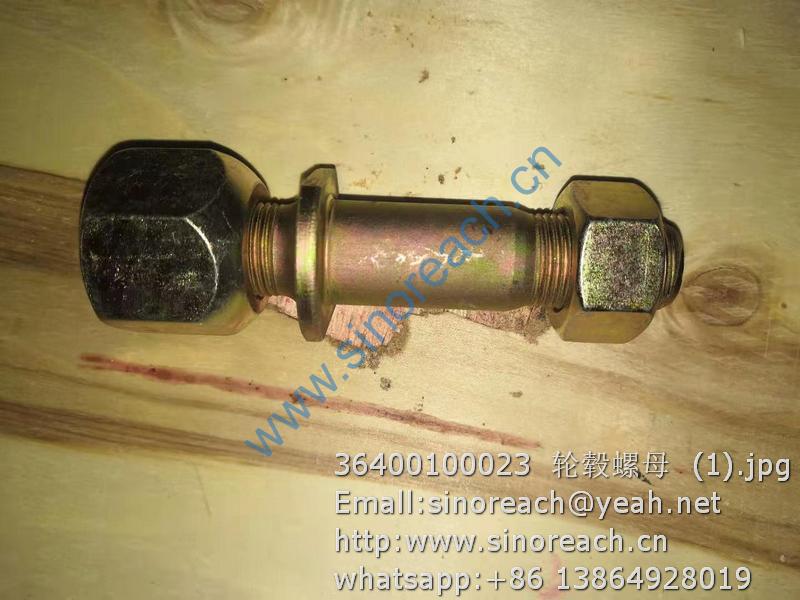 36400100023 轮毂螺母 (1)